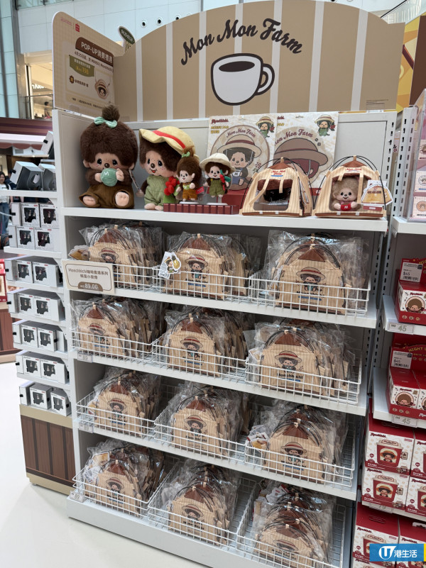 Monchhichi咖啡農場快閃店登陸沙田！逾百款巨型毛絨公仔/盲盒低至$45