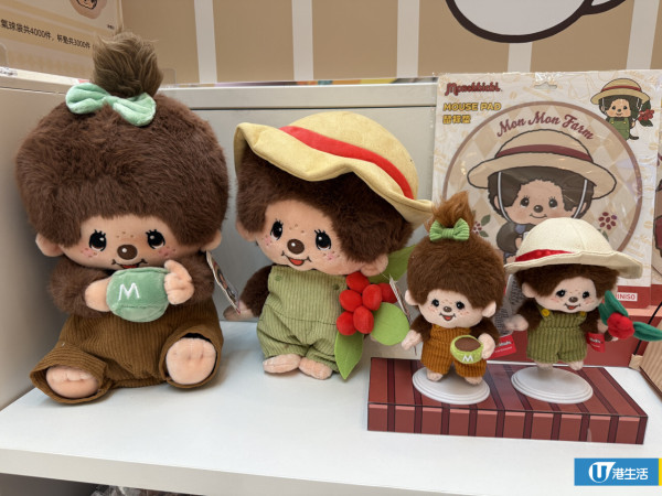 Monchhichi咖啡農場快閃店登陸沙田！逾百款巨型毛絨公仔/盲盒低至$45