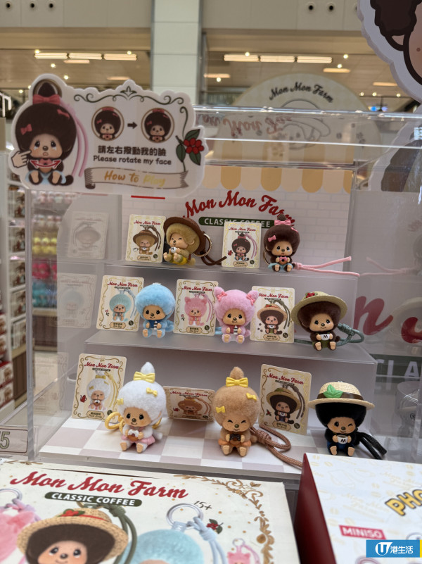 Monchhichi咖啡農場快閃店登陸沙田！逾百款巨型毛絨公仔/盲盒低至$45