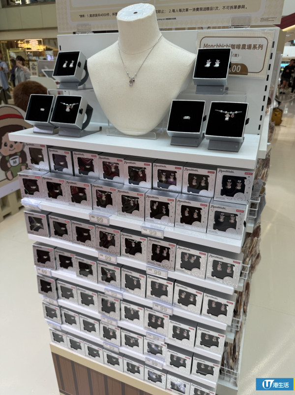 Monchhichi咖啡農場快閃店登陸沙田！逾百款巨型毛絨公仔/盲盒低至$45