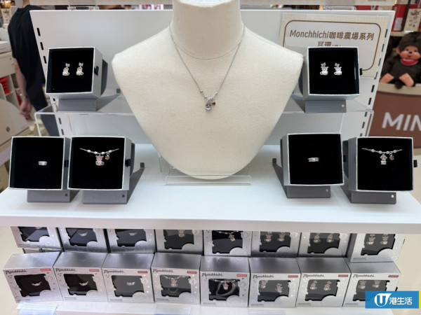 Monchhichi咖啡農場快閃店登陸沙田！逾百款巨型毛絨公仔/盲盒低至$45