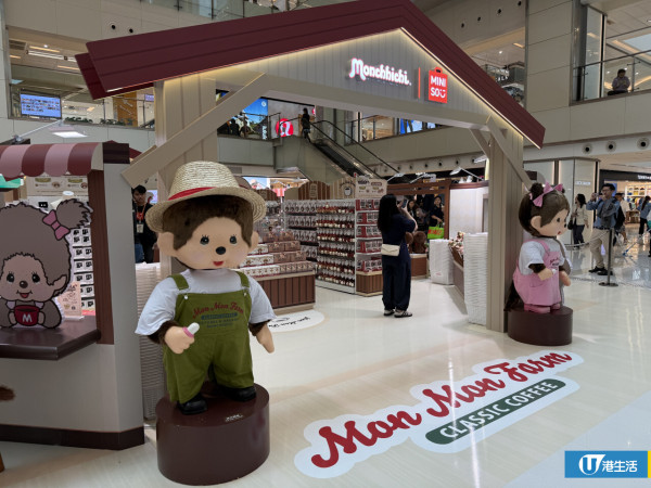Monchhichi咖啡農場快閃店登陸沙田！逾百款巨型毛絨公仔/盲盒低至$45