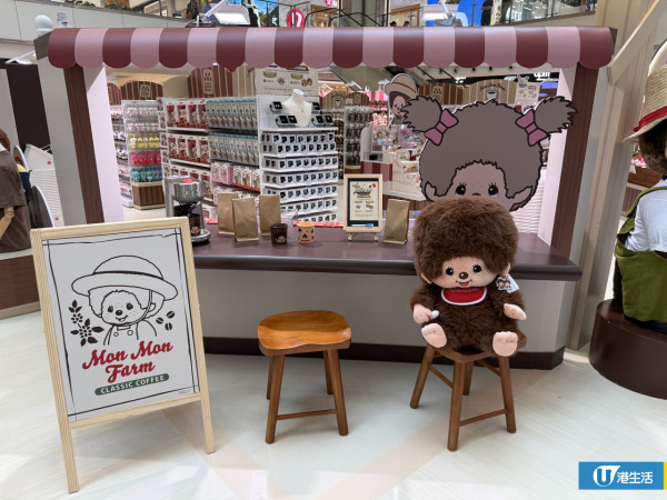 Monchhichi咖啡農場快閃店登陸沙田！逾百款巨型毛絨公仔/盲盒低至$45