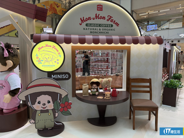 Monchhichi咖啡農場快閃店登陸沙田！逾百款巨型毛絨公仔/盲盒低至$45