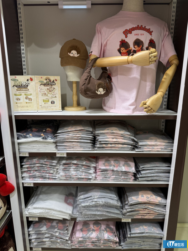 Monchhichi咖啡農場快閃店登陸沙田！逾百款巨型毛絨公仔/盲盒低至$45