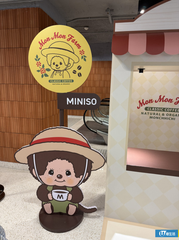 Monchhichi咖啡農場快閃店登陸沙田！逾百款巨型毛絨公仔/盲盒低至$45