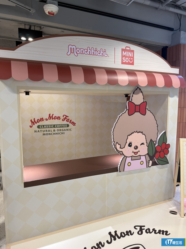Monchhichi咖啡農場快閃店登陸沙田！逾百款巨型毛絨公仔/盲盒低至$45