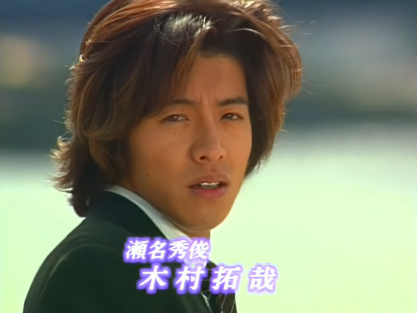 悠長假期Netflix 線上看演員陣容一文睇清！重溫木村拓哉與山口智子結局劇情