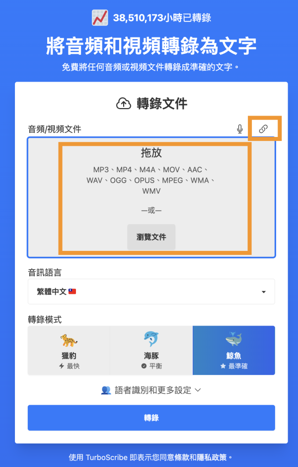 資訊高效整理術 免費網站將影片1鍵轉文字檔 2步驟極速提煉長片精華重點 【即睇教學】