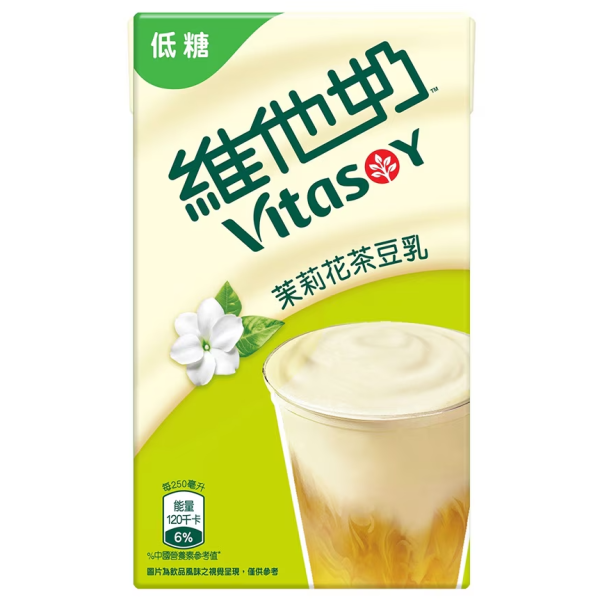 維他奶突發免費派茉莉花茶豆乳！一連2週末遊走港九新界／全港各區派發時間表 (免費著數)