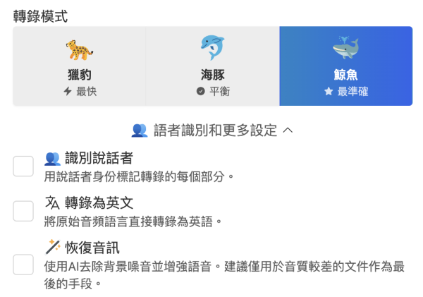 資訊高效整理術 免費網站將影片1鍵轉文字檔 2步驟極速提煉長片精華重點 【即睇教學】