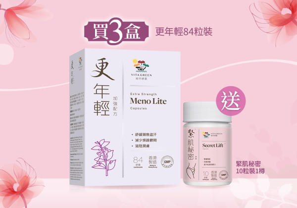 為媽媽送上健康好禮 精挑 7 大維特健靈好物  致敬每一位母親