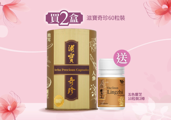 為媽媽送上健康好禮 精挑 7 大維特健靈好物  致敬每一位母親