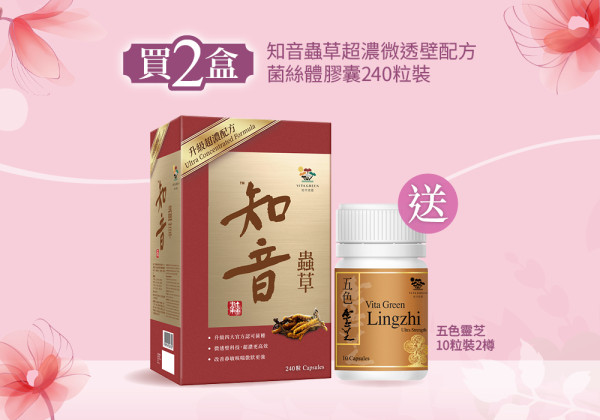為媽媽送上健康好禮 精挑 7 大維特健靈好物  致敬每一位母親