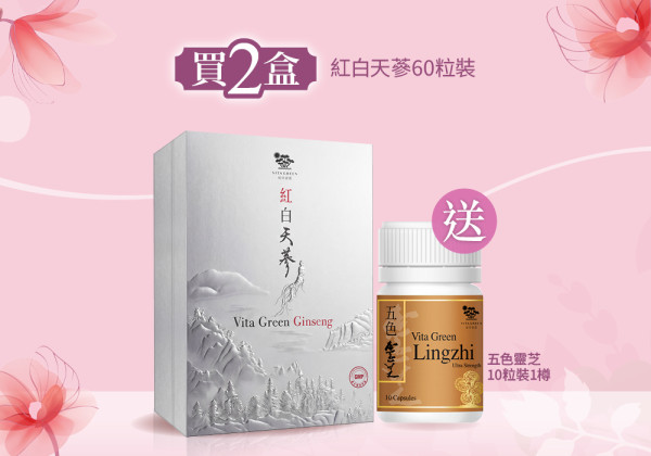 為媽媽送上健康好禮 精挑 7 大維特健靈好物  致敬每一位母親