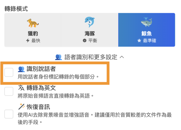 資訊高效整理術 免費網站將影片1鍵轉文字檔 2步驟極速提煉長片精華重點 【即睇教學】