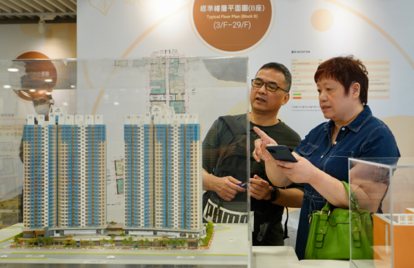 居屋申請2026（圖片來源︰HKET）