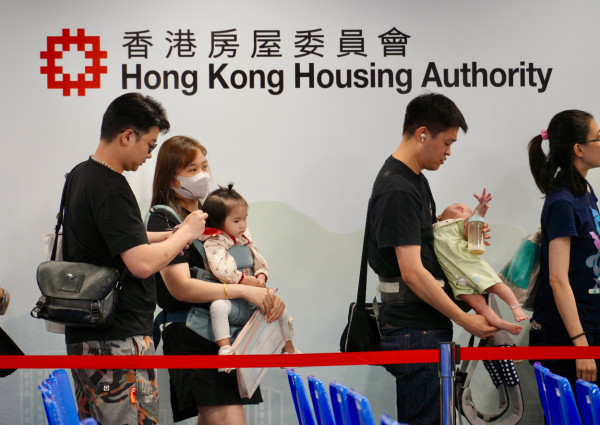 居屋申請2026（圖片來源︰HKET）