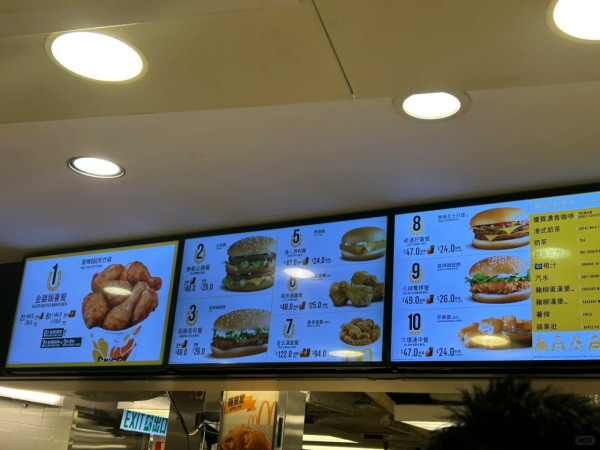 馬場麥當勞「4號餐」離奇消失？揭隱藏細節：巨無霸變必勝餐拆解港式迷信