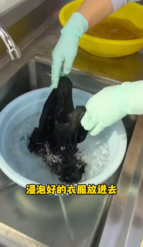 黑衫洗幾次就泛白？家事達人教你1招舊衣秒變新！成本不到$5 只需水中加3物即補色！
