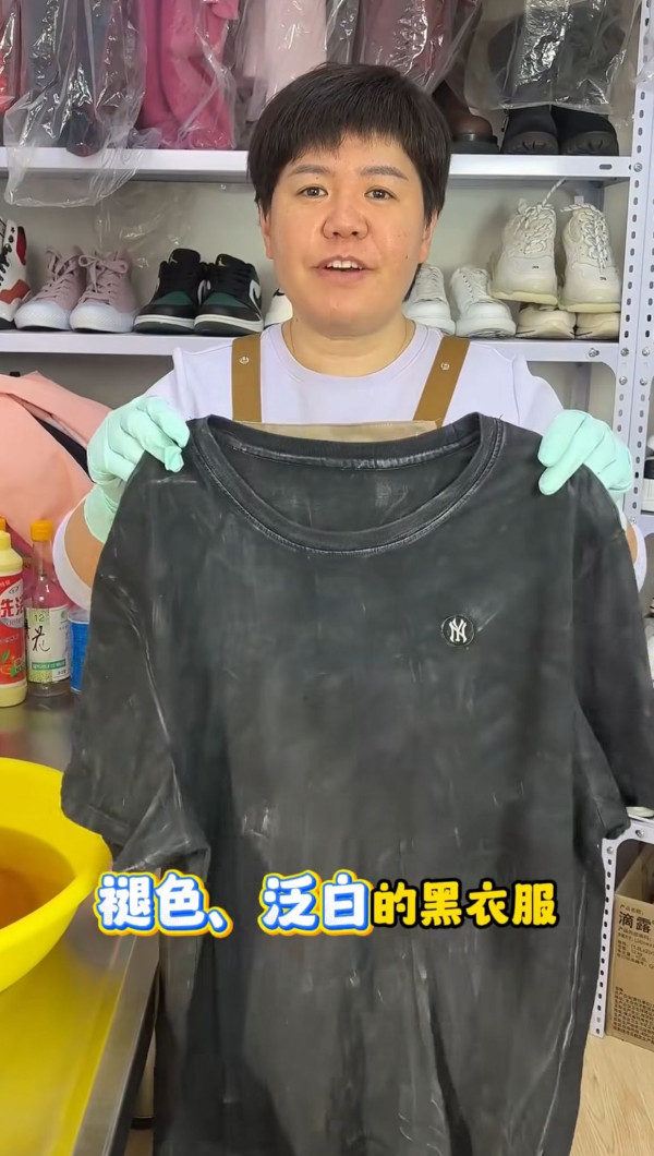 黑衫洗幾次就泛白？家事達人教你1招舊衣秒變新！成本不到$5 只需水中加3物即補色！