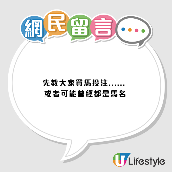 馬場麥當勞「4號餐」離奇消失？揭隱藏細節：巨無霸變必勝餐拆解港式迷信