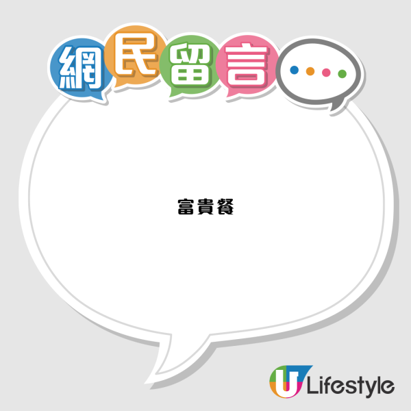 馬場麥當勞「4號餐」離奇消失？揭隱藏細節：巨無霸變必勝餐拆解港式迷信