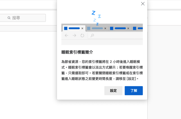 Chrome 分頁每日要關嗎？專家指超過「這個數量」是上限！教一鍵 OneTab 收納幾十個分頁