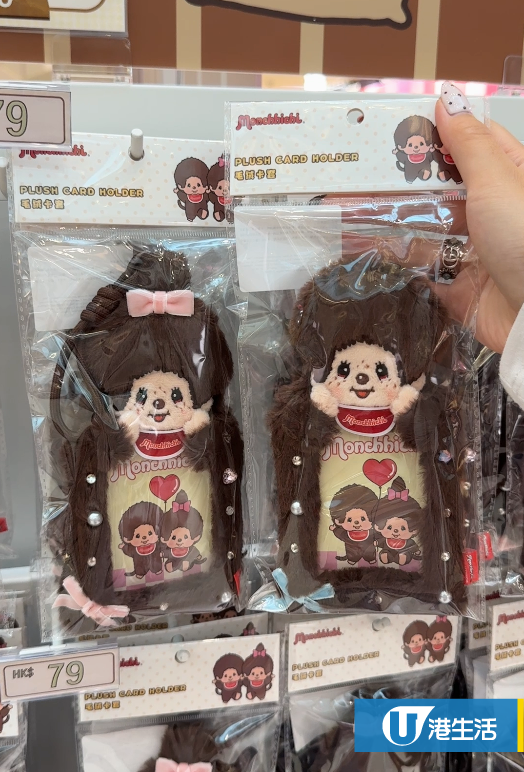 Monchhichi咖啡農場快閃店登陸沙田！逾百款巨型毛絨公仔/盲盒低至$45
