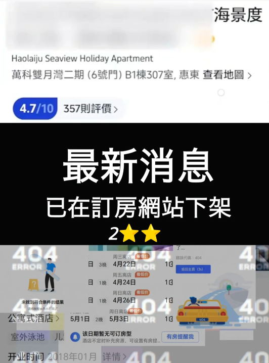 照片來源：小紅書@无事宜宜