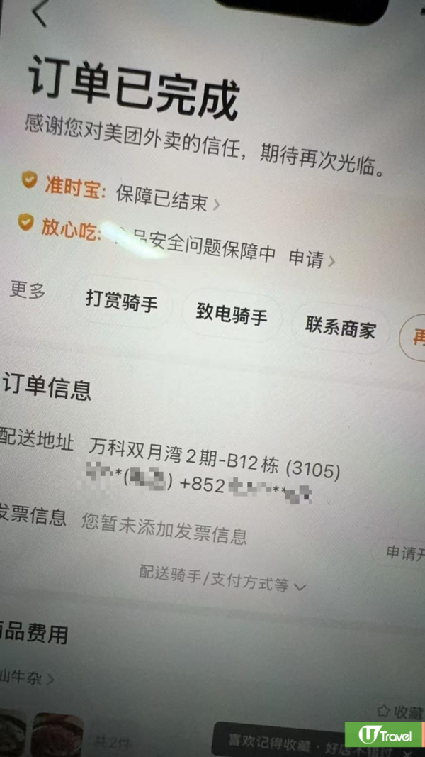 照片來源：吳旨晴攝