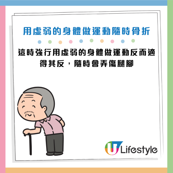 圖片資料來源：《介護ポストセブン》