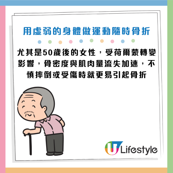 圖片資料來源：《介護ポストセブン》