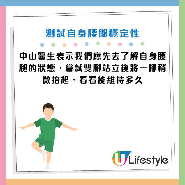圖片資料來源：《介護ポストセブン》