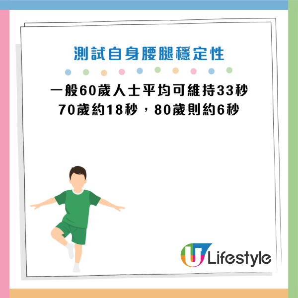 圖片資料來源：《介護ポストセブン》