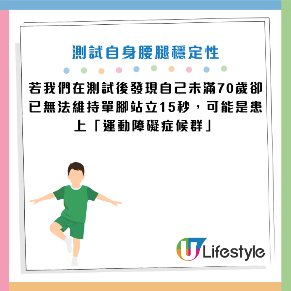 圖片資料來源：《介護ポストセブン》