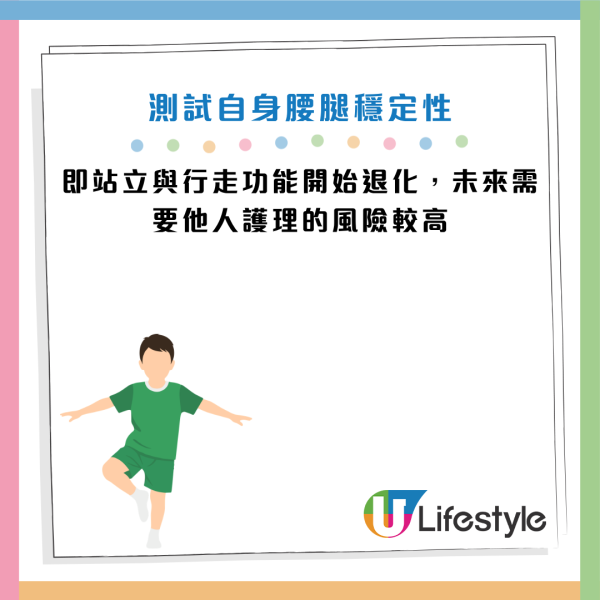 圖片資料來源：《介護ポストセブン》