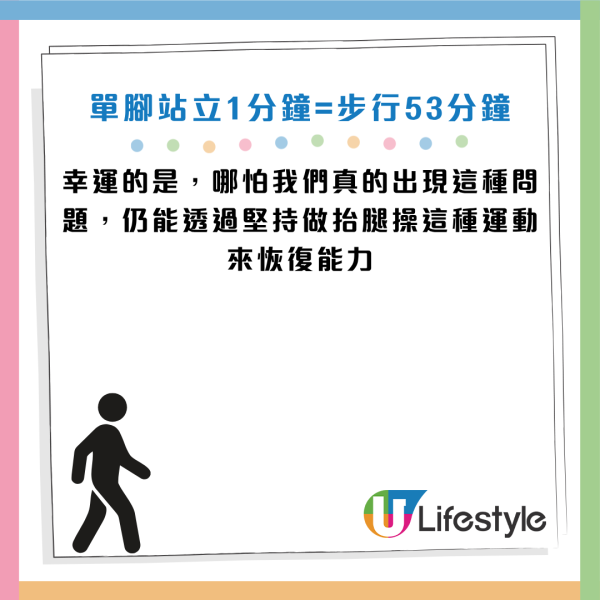 圖片資料來源：《介護ポストセブン》