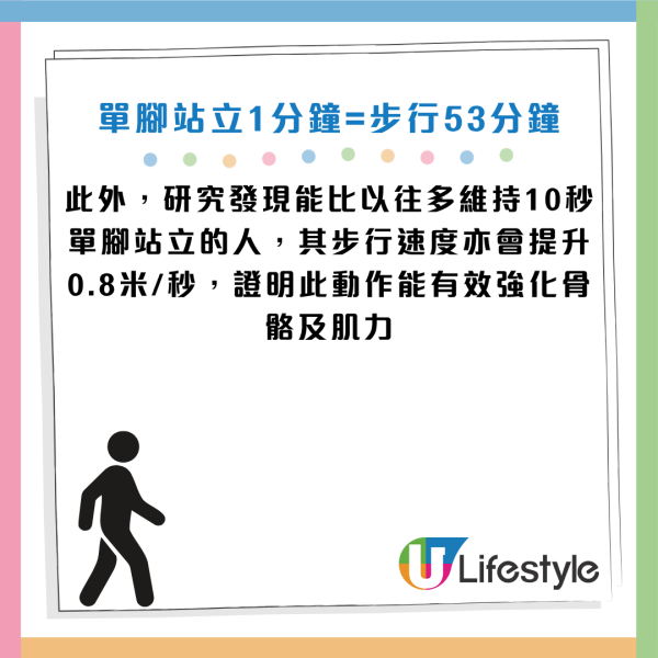 圖片資料來源：《介護ポストセブン》