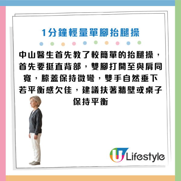 圖片資料來源：《介護ポストセブン》、Gemini AI