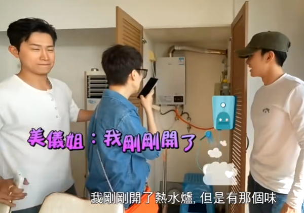 照片來源：TVB綜藝節目《試真D》