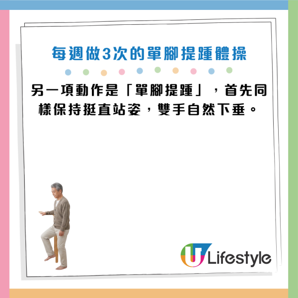 圖片資料來源：《介護ポストセブン》、Gemini AI