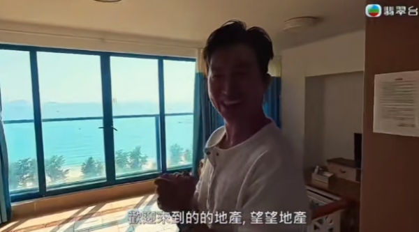 照片來源：TVB綜藝節目《試真D》