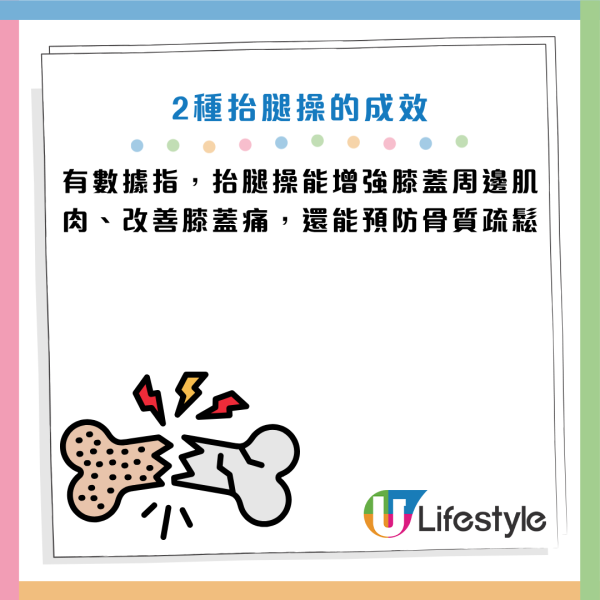 圖片資料來源：《介護ポストセブン》