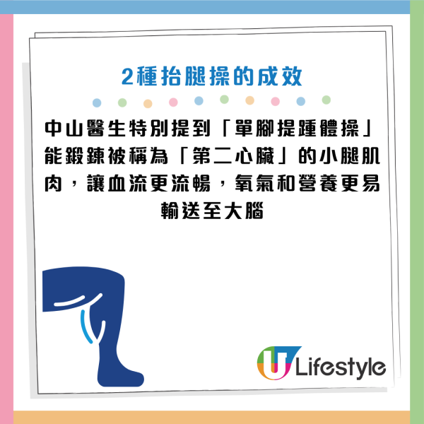 圖片資料來源：《介護ポストセブン》