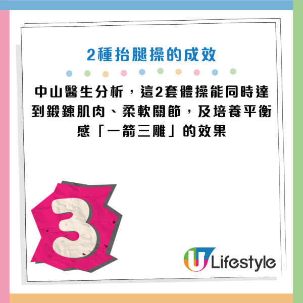 圖片資料來源：《介護ポストセブン》
