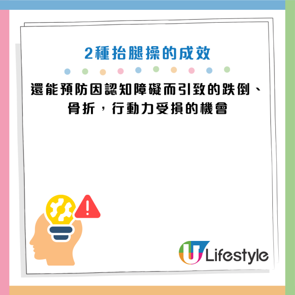 圖片資料來源：《介護ポストセブン》