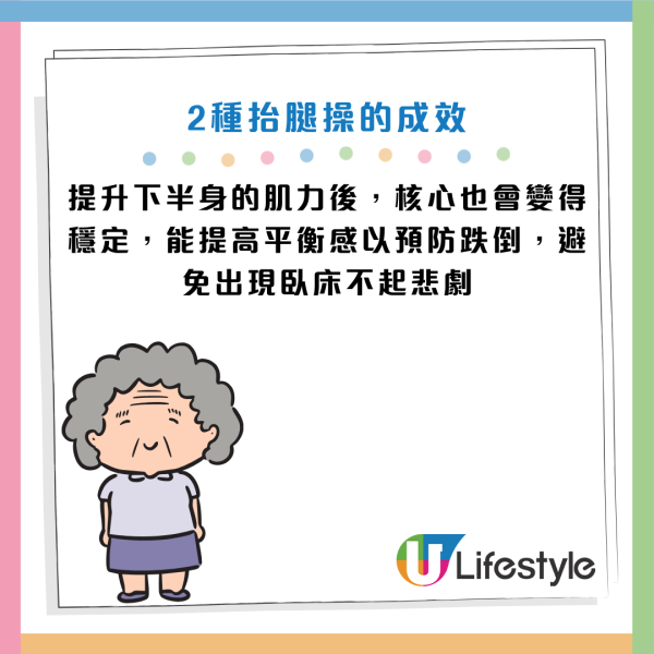圖片資料來源：《介護ポストセブン》
