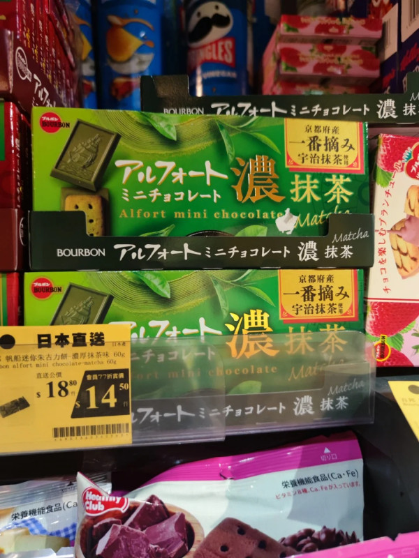759阿信屋全線無門檻7折 日韓零食＋急凍食品＋糧油雜貨＋廚具