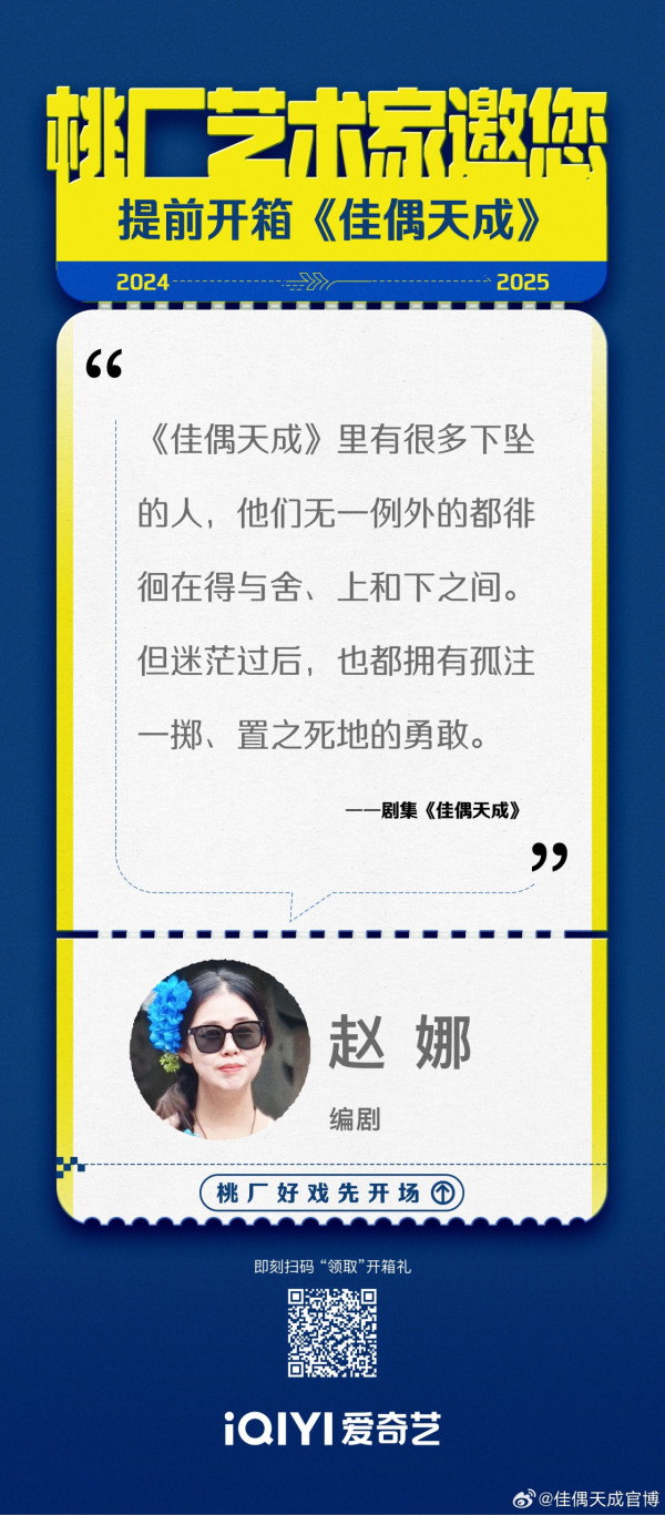 佳偶天成線上看｜任嘉倫王鶴潤先婚後愛劇情5大看點！追劇日曆集數更新/演員陣容